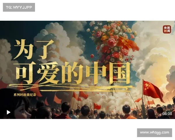 小麦国家队：从逆境崛起到世界舞台的足球荣耀之路